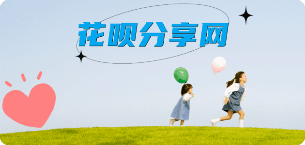 提现信用卡商家平台☀️诚信信用卡24小时在线接单 - 无锡信用卡